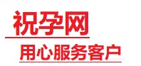 沙河口捐卵试管助孕机构-代媽网